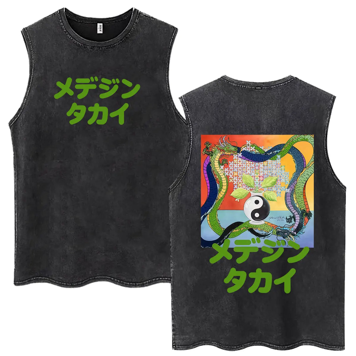 Feid EL GREEN PRINT: La Saga FEID VS FERXXO Tour 2026 Tank Top